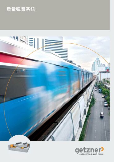 Brochure Mass-Spring Systems ZH.pdf