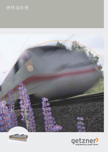 Brochure Under Ballast Mats ZH.pdf