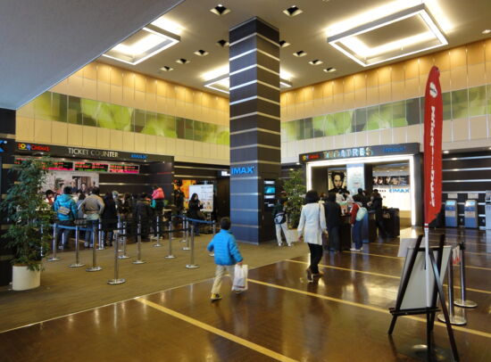 Grandberry Mall, Punkt Lagerung, Point Bearing Grandberry Mall, Punkt Lagerung, Point Bearing