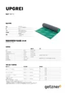 Data Sheet UPGREI JA
