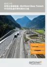 Case Study Gotthard Base Tunnel ZH