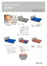Installation Guideline Acoustic Floor Mat JA